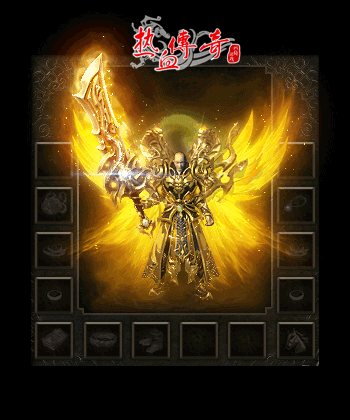 热血传奇金色战士神装